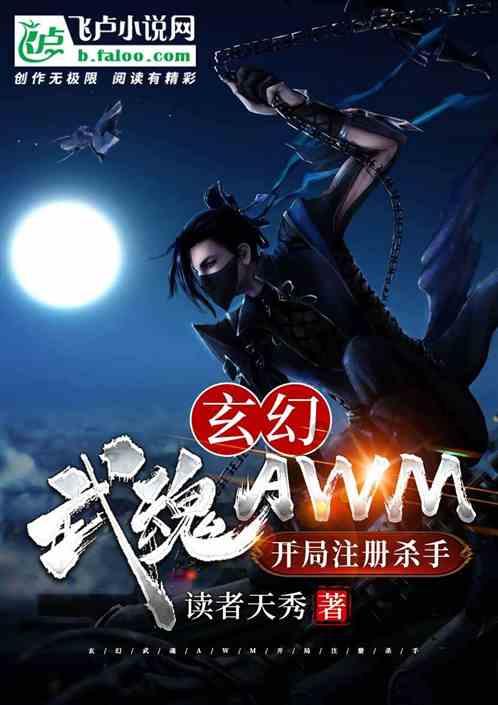 豆娃踢足球