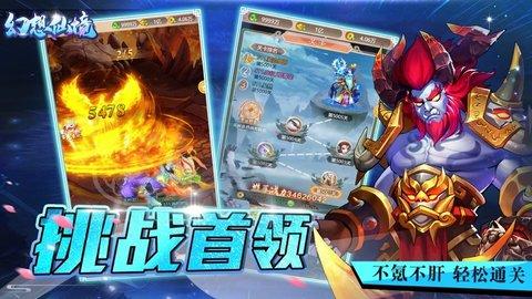 魂之幻影