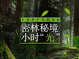 河谷冒险逃生