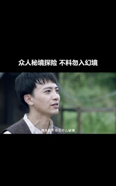 你玩过的最烂的《剧本杀》剧本是哪个?游戏画面