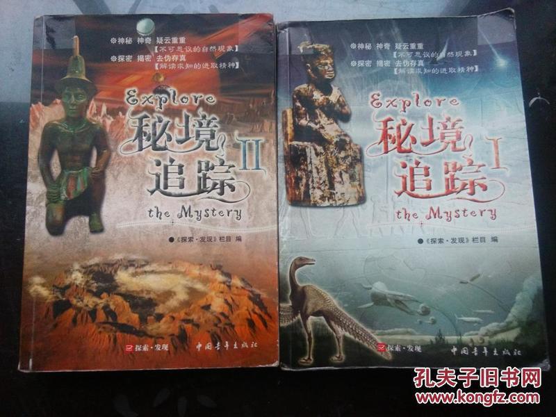 华为p30换个后盖多少钱？游戏画面
