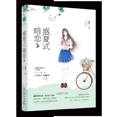 拯救隧道中的祖父