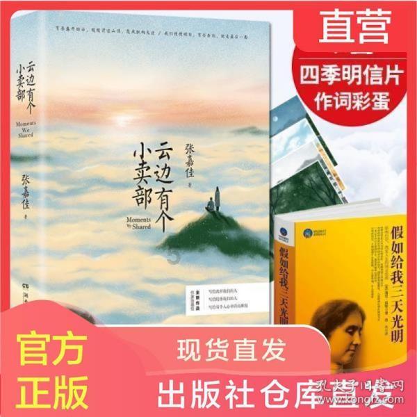 租房党搬家如何整理行李可以让搬家更轻松高效？游戏画面