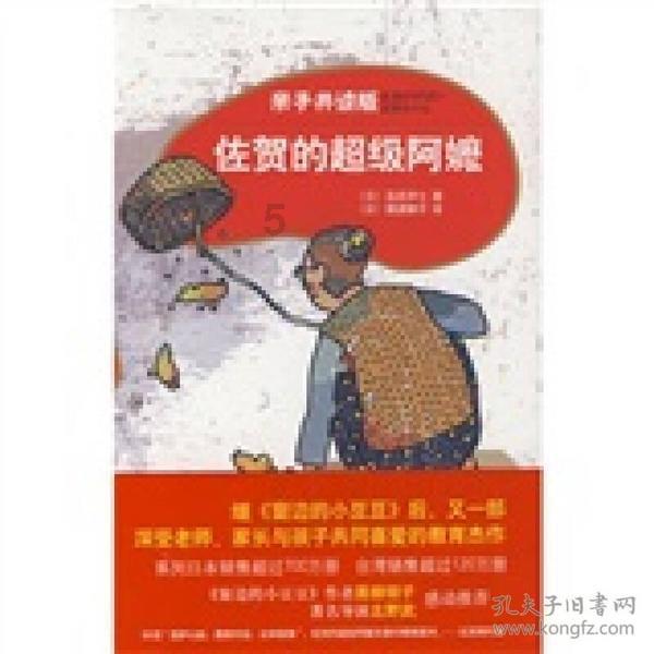 僵尸跳跳跳
