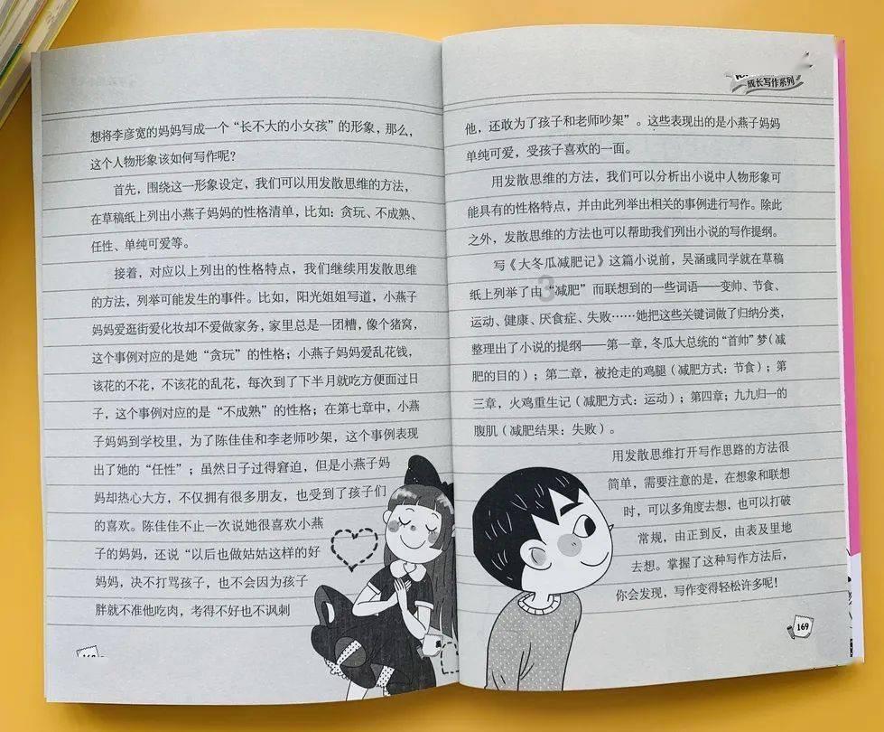 草龟跟阿拉巴马那个好养？游戏画面