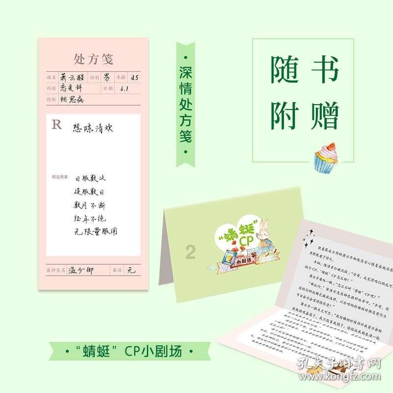 青山一道同云雨 明月何曾是两乡