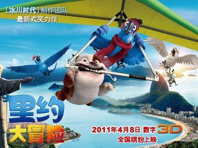 勇者斗恶龙3D