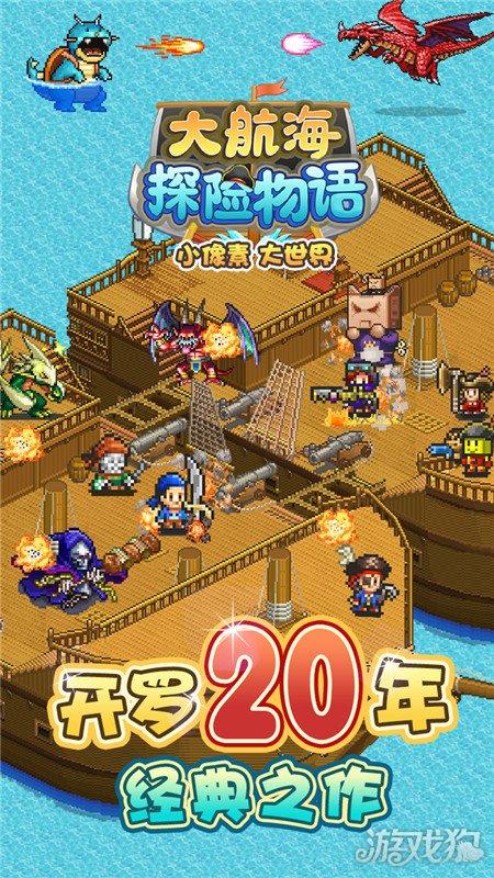 悟空降妖