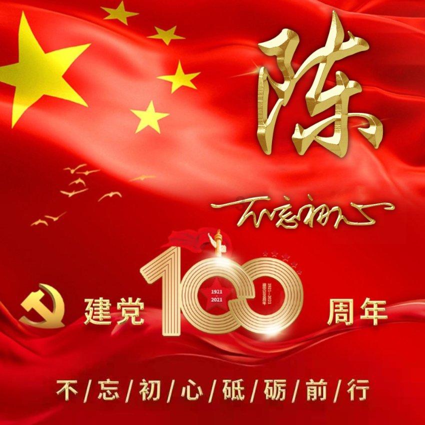 创新药概念股走弱,多只创新药相关ETF创上市新低