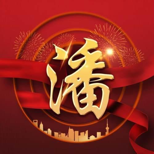 海南三亚警方破获特大贩毒案，抓获31人、斩断贩毒通道