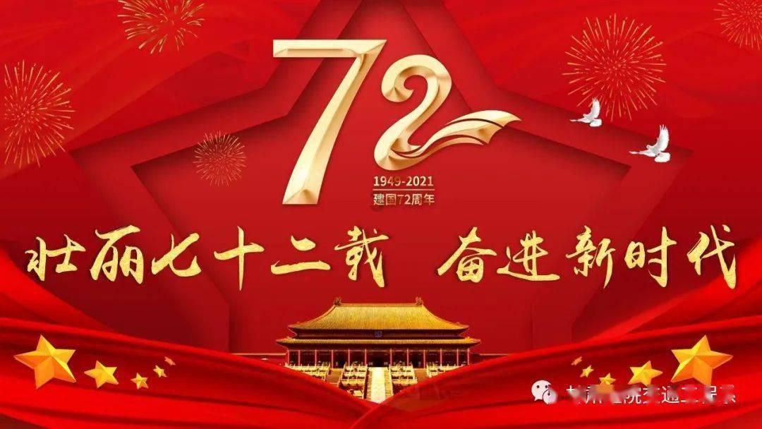 一路守候 伴你温暖回家——春运首日探访交通场站