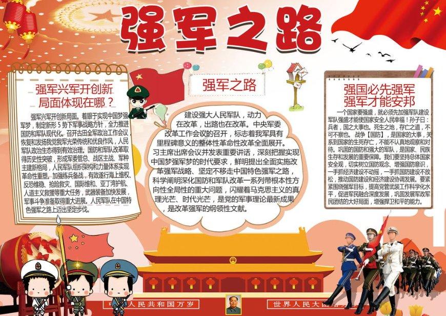 男朋友工资高会不会影响感情呢？游戏画面