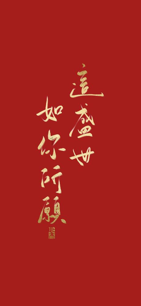 衣服丑、价格贵是供应链的锅？周成建回归第一刀砍向供应链，但这还远远不够