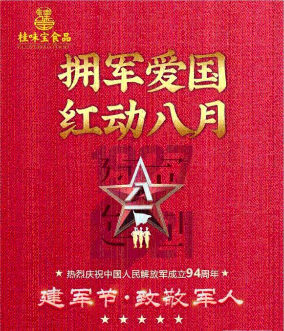 乐高蝙蝠侠3