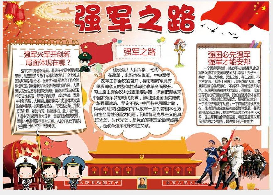 成都市到眉山市的长途汽车里程是多少公里