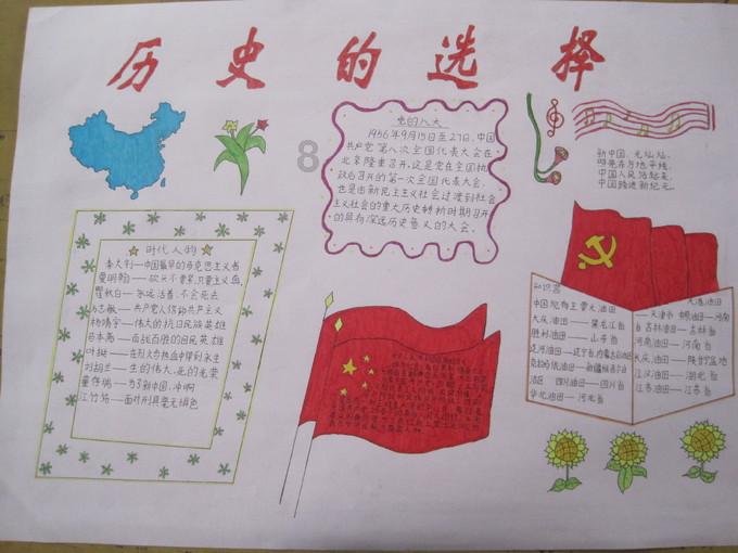 孙继海:我要培养五大联赛为国争光的球员,孩子不用花1分钱!