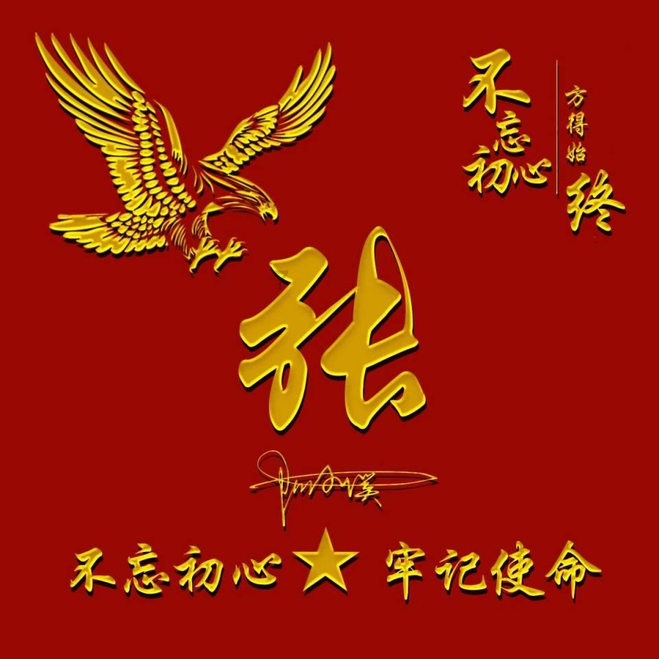 史小坑的爆笑生活12