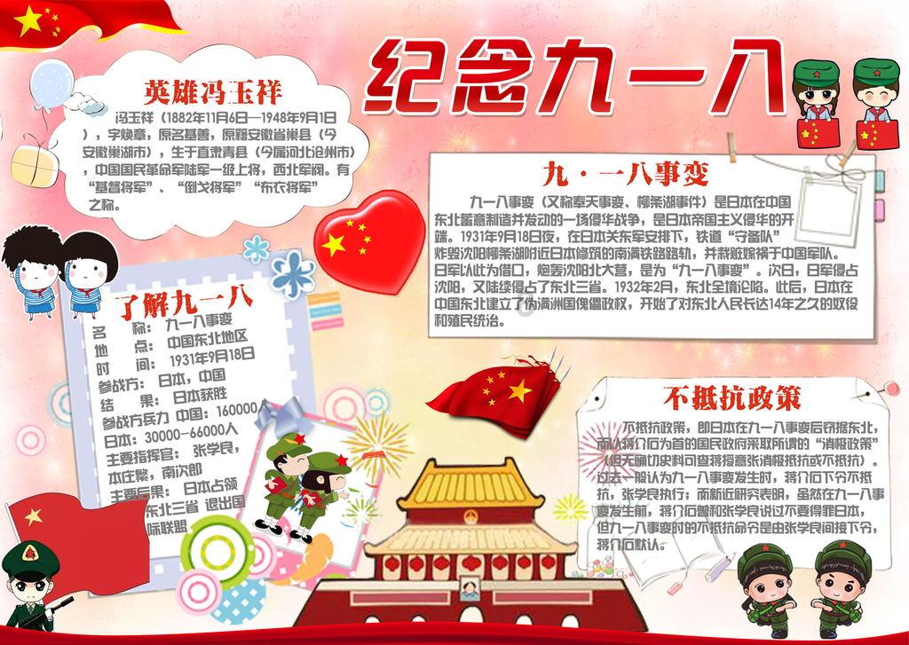 暗黑地牢