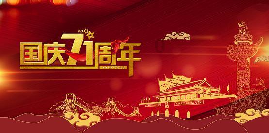 李天池、阿里、李瑞琪、郭若来：2024年1月13日