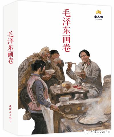 剑侠情缘手游