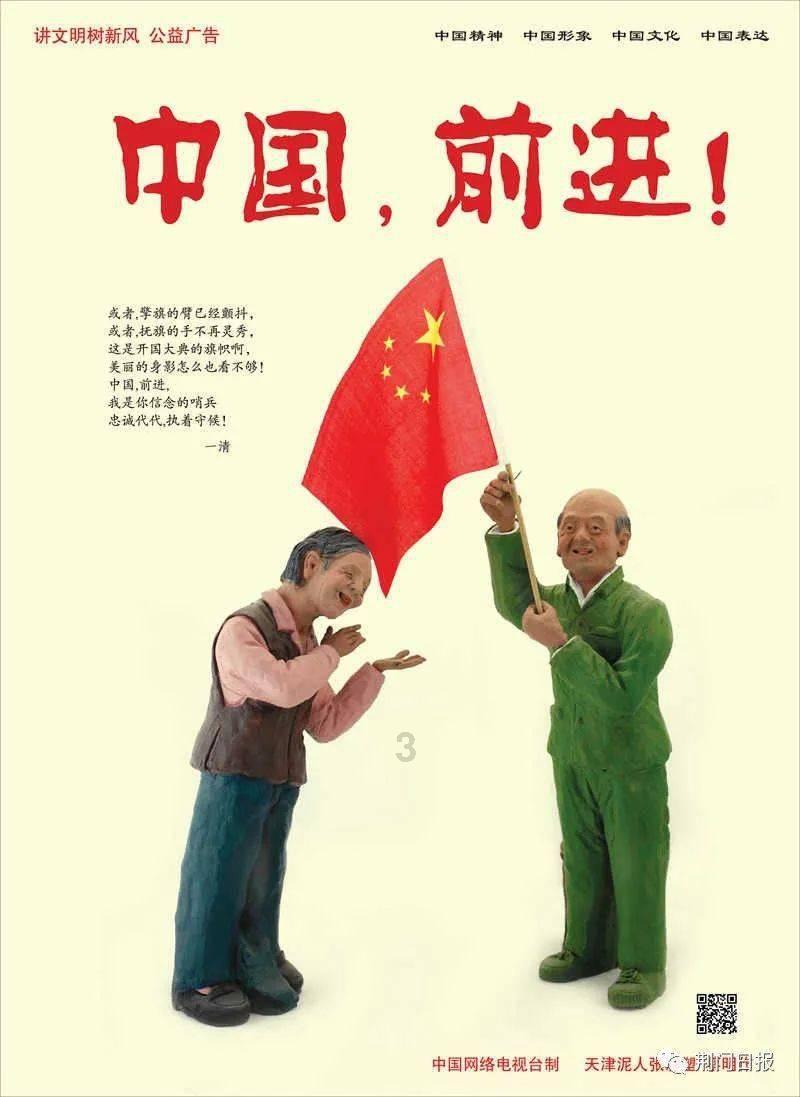 上班族救援