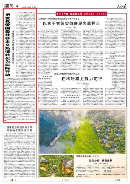 拥有全球最长126米叶片的海上风电机组有哪些黑科技？| 天工开问㊻