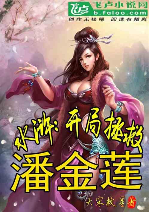 三国群英7